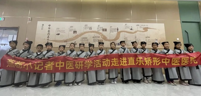 直樂(lè)醫(yī)院中醫(yī)研學(xué)行燕都小記者集體合影
